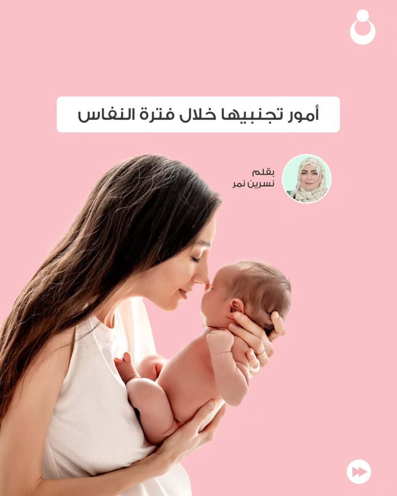 Omooma didn’t need translation.
It needed connection — and a strategy that spoke Arabic, emotionally & algorithmically.